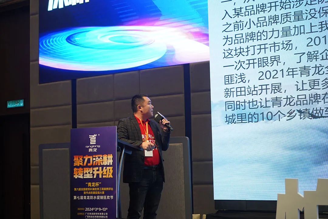 防水補漏青龍節(jié) 防水補漏青龍節(jié)