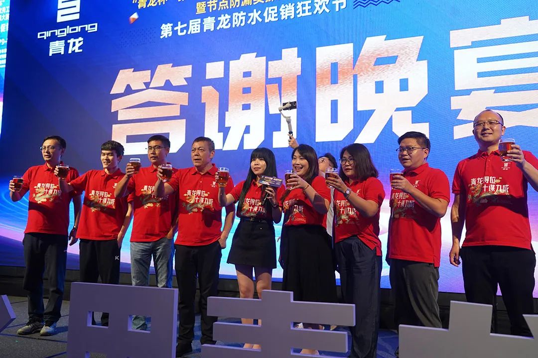 防水補漏青龍節(jié) 防水補漏青龍節(jié)