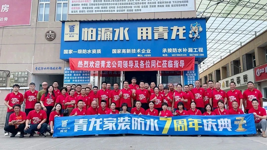 第八屆青龍節(jié) 第八屆青龍節(jié)