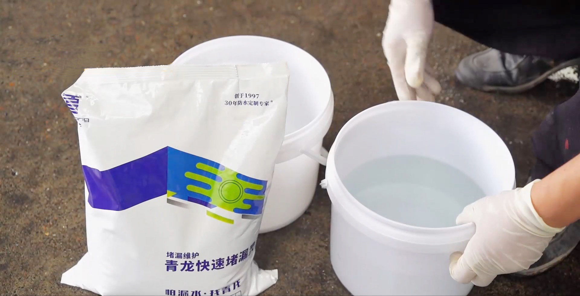 堵漏靈1.jpg