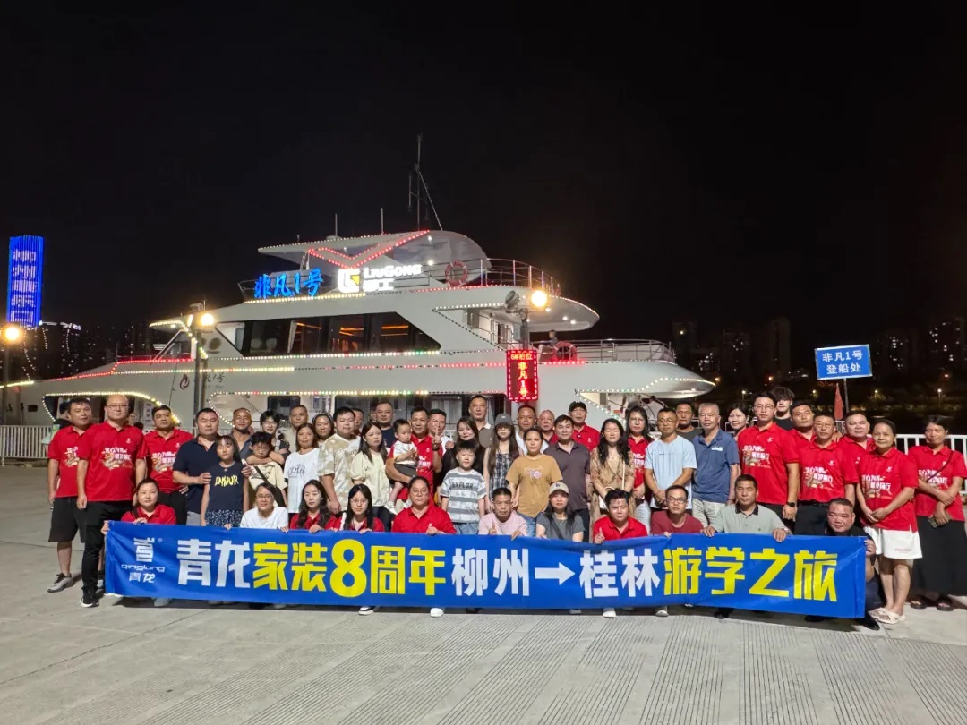 周年慶1.jpg 周年慶1.jpg