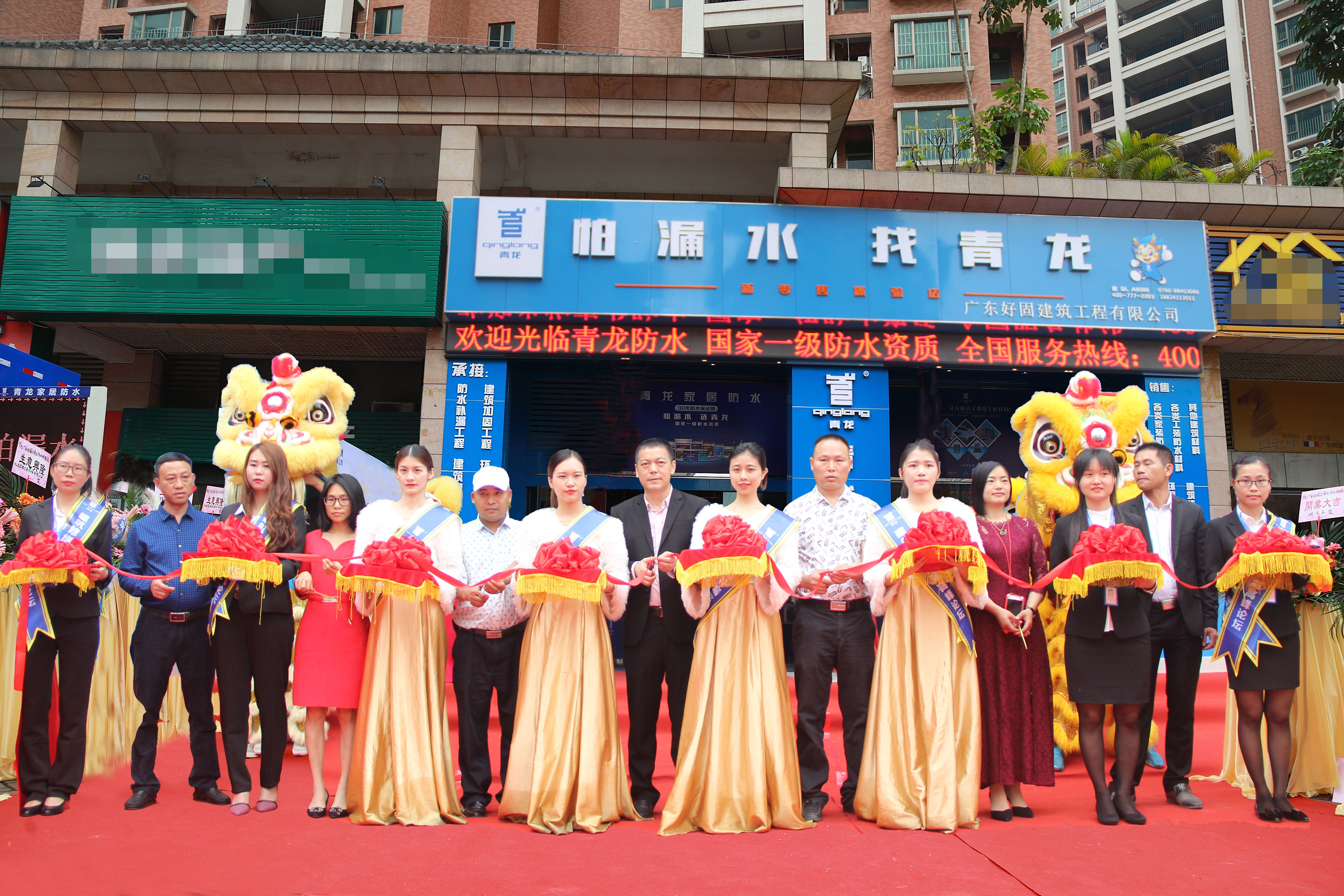 開業(yè)1.jpg 開業(yè)1.jpg