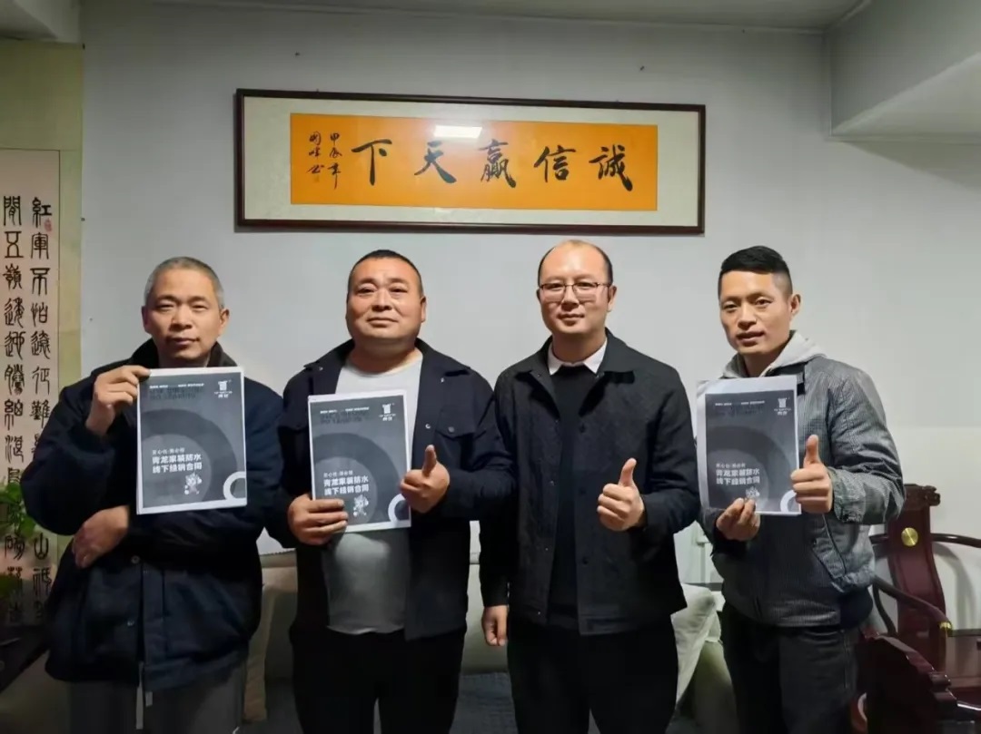 被我們“割韭菜”的合作伙伴，半年后為何送來錦旗？