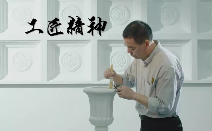 喜歡與上進(jìn)：在防水修繕行業(yè)中找到自己的天地