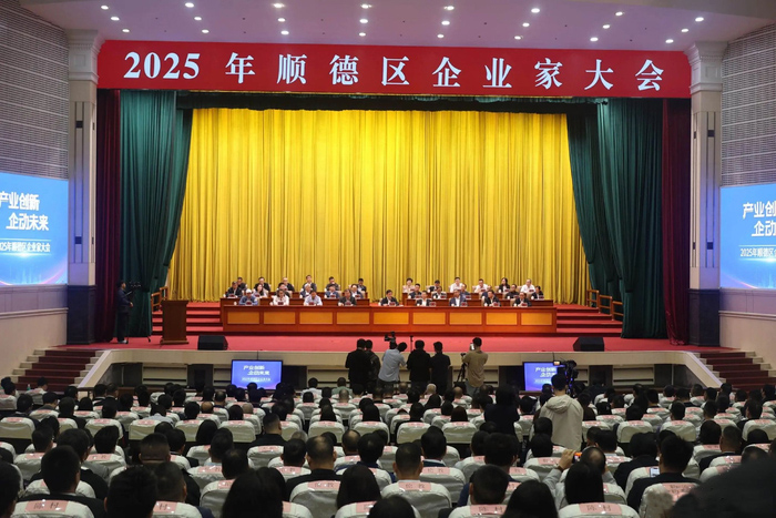 “C”位的碧桂園：從一場大會看政企關(guān)系的破冰之旅