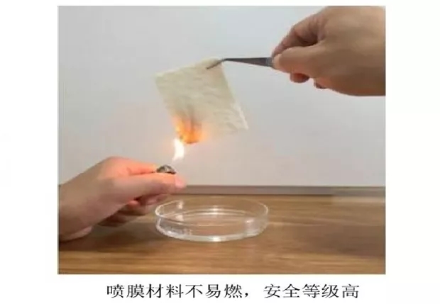 丙烯酸鹽防水涂料 丙烯酸鹽噴膜防水涂料