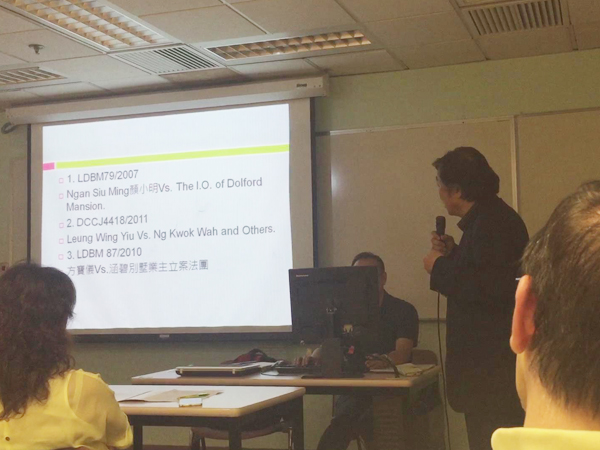 會(huì)議分享的部分防水官司 香港防水