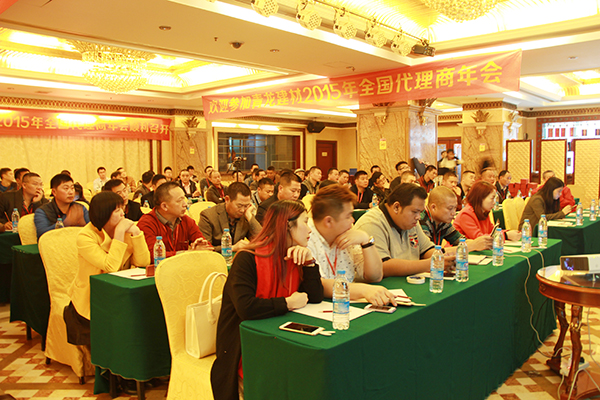 青龍建材代理商年會(huì)現(xiàn)場(chǎng) 防水材料