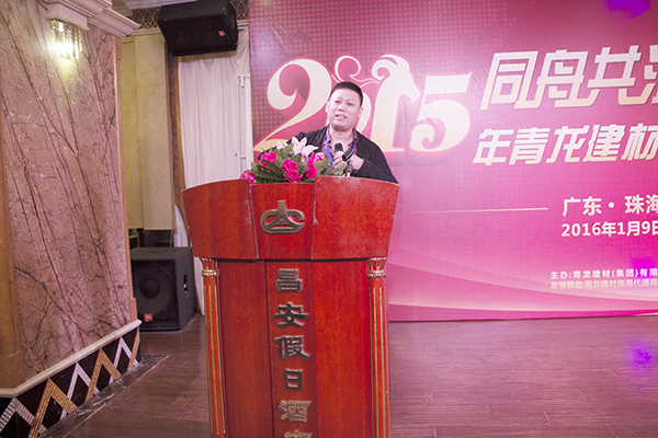 青龍建材珠海代理商羅文經(jīng)驗(yàn)分享 防水材料